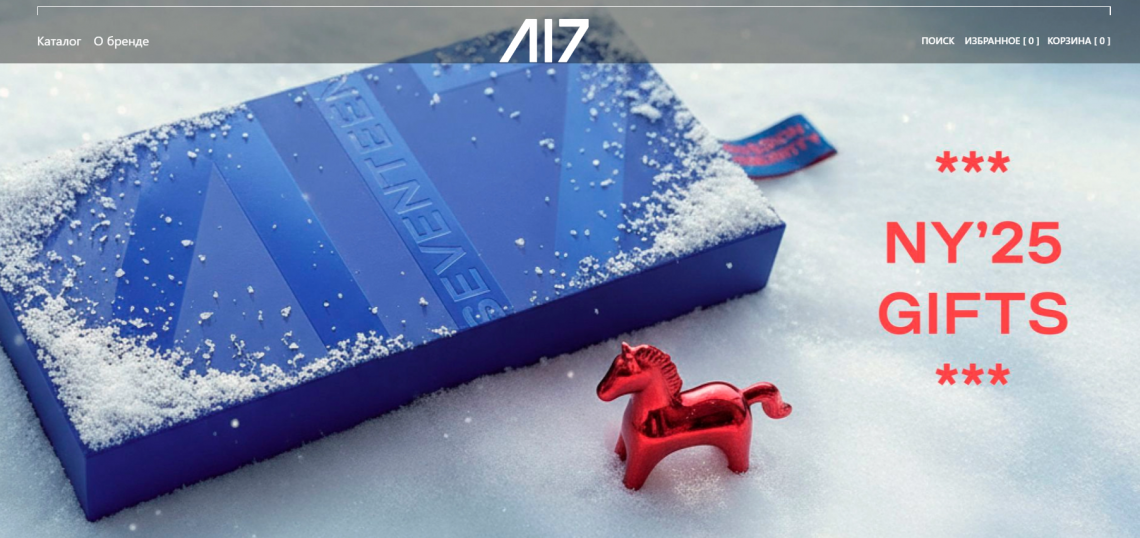 Мужское нижнее бельё премиум-класса с анатомической посадкой.