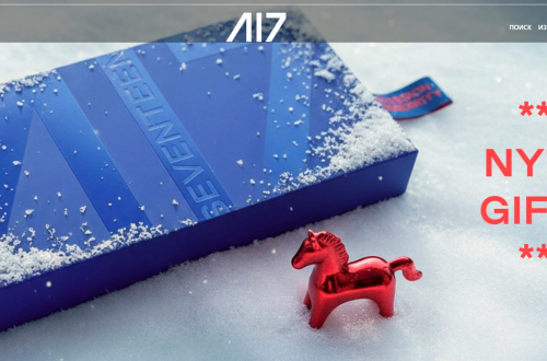 Мужское нижнее бельё премиум-класса с анатомической посадкой.